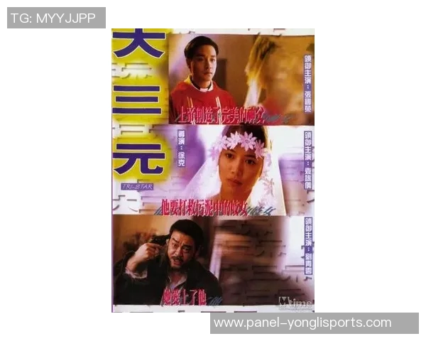 新浪爱彩足球比分直播助你实时掌握比赛动态与精彩瞬间尽在掌握之中