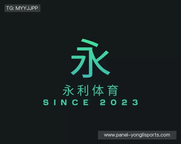 介绍永利体育app